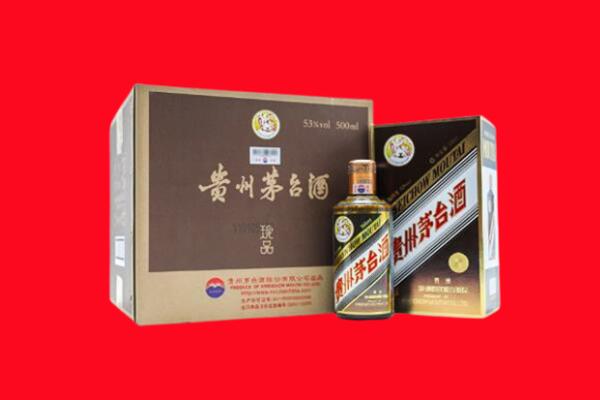 新乡市辉县回收50年茅台